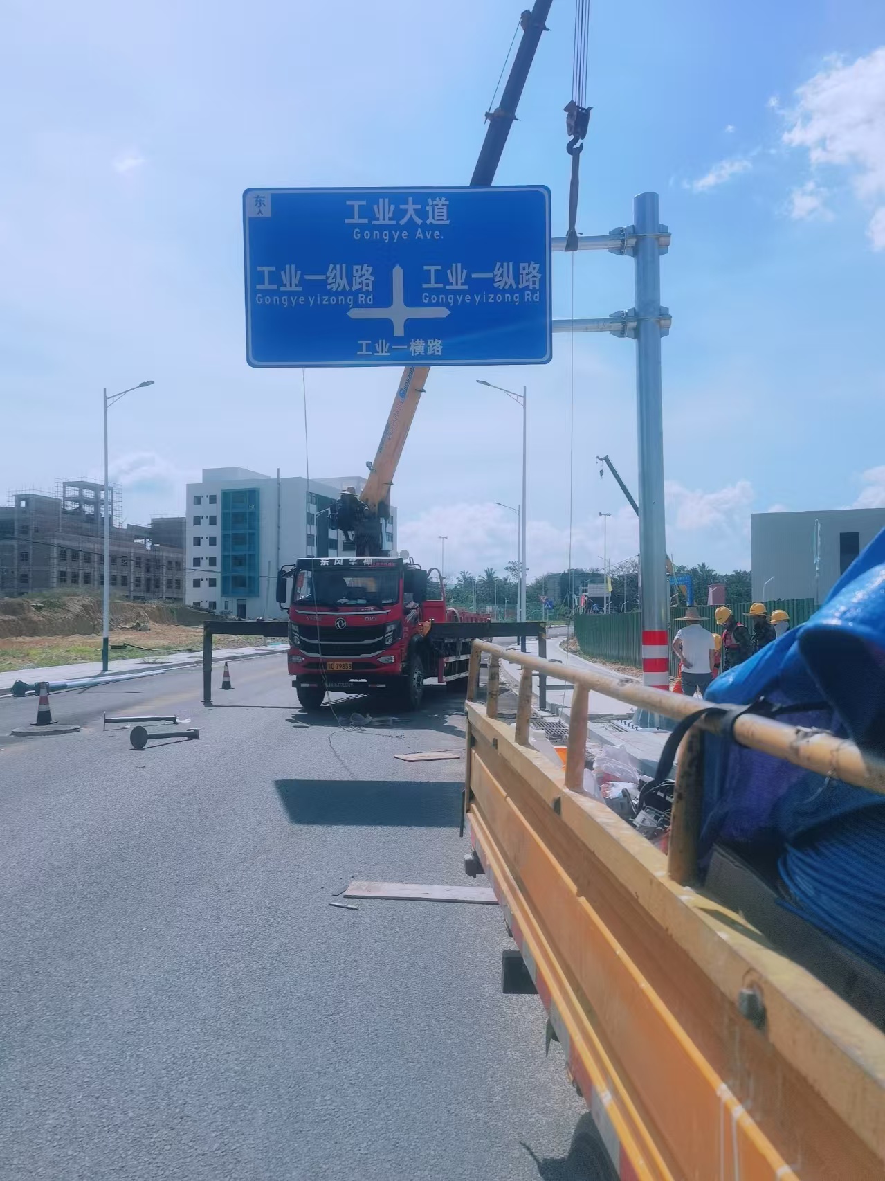 交通标志牌安装