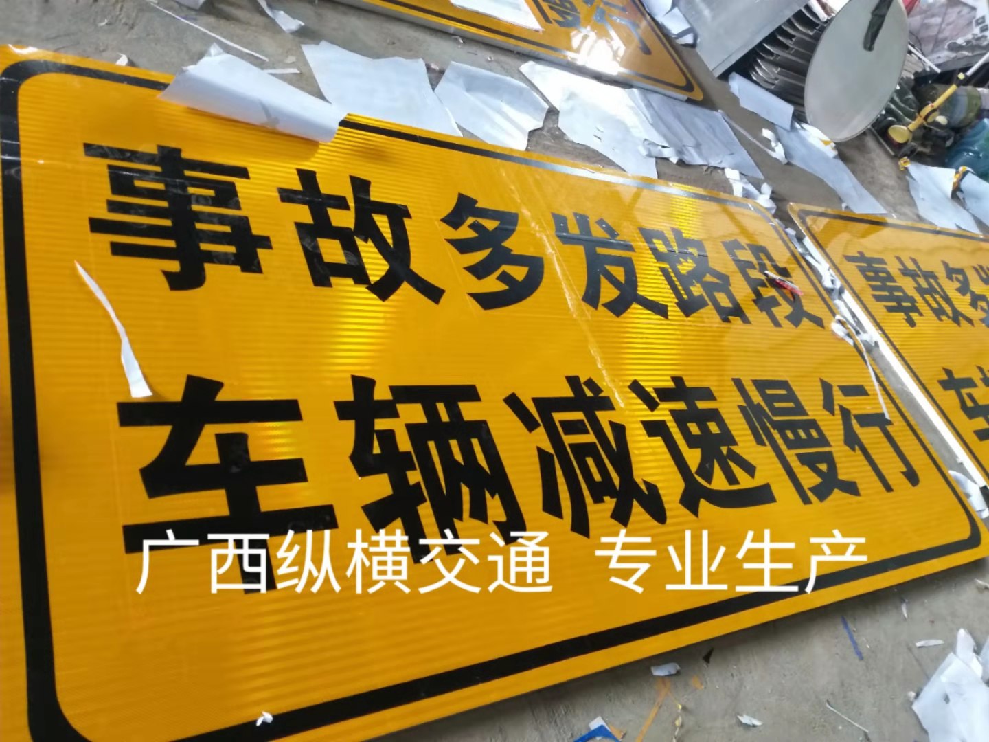 路牌厂家