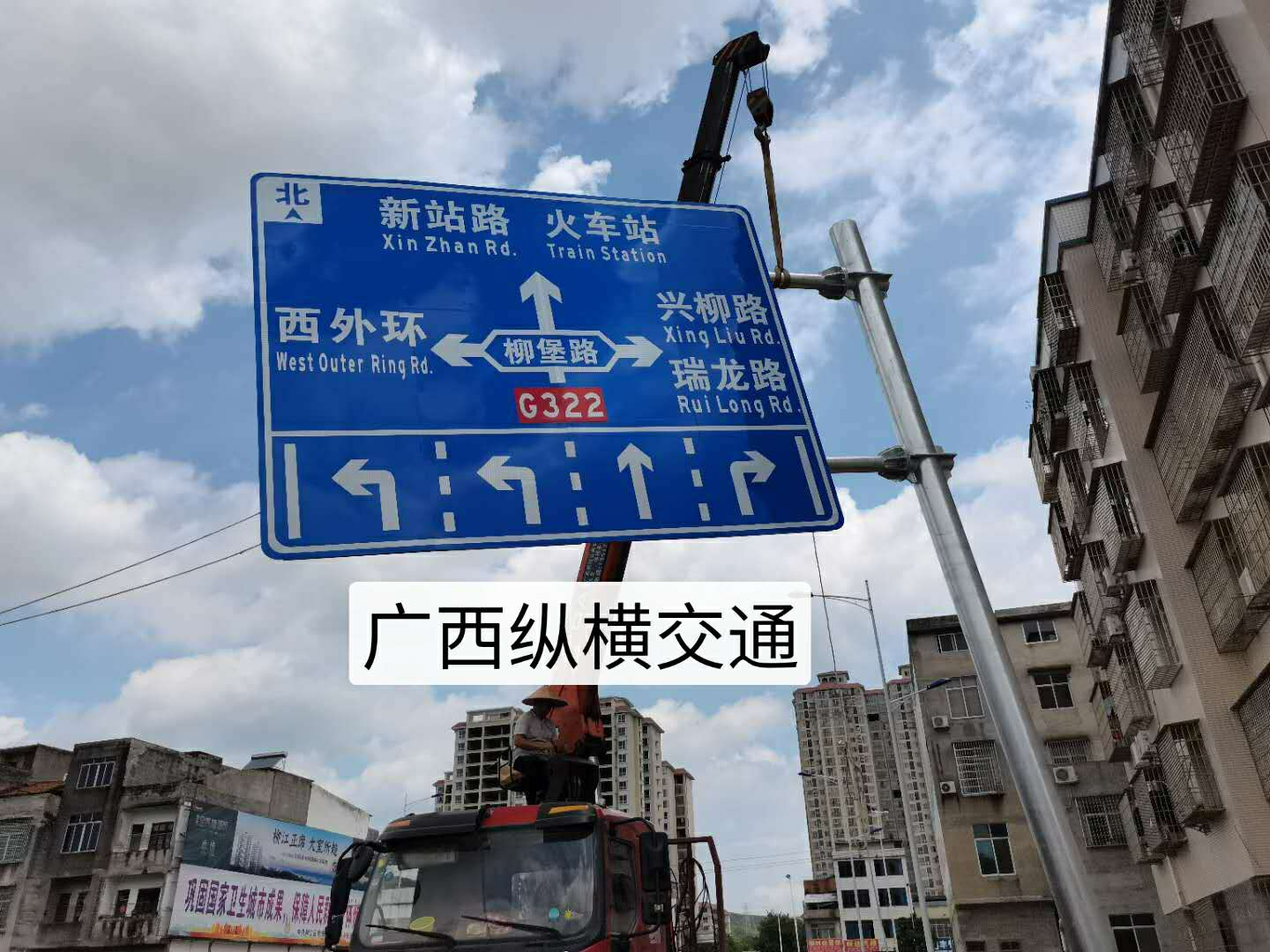 路牌标志